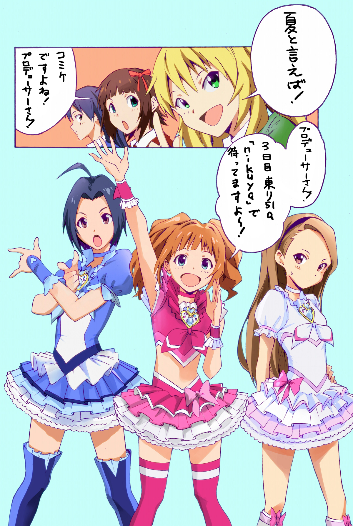 the idolm ster wiki